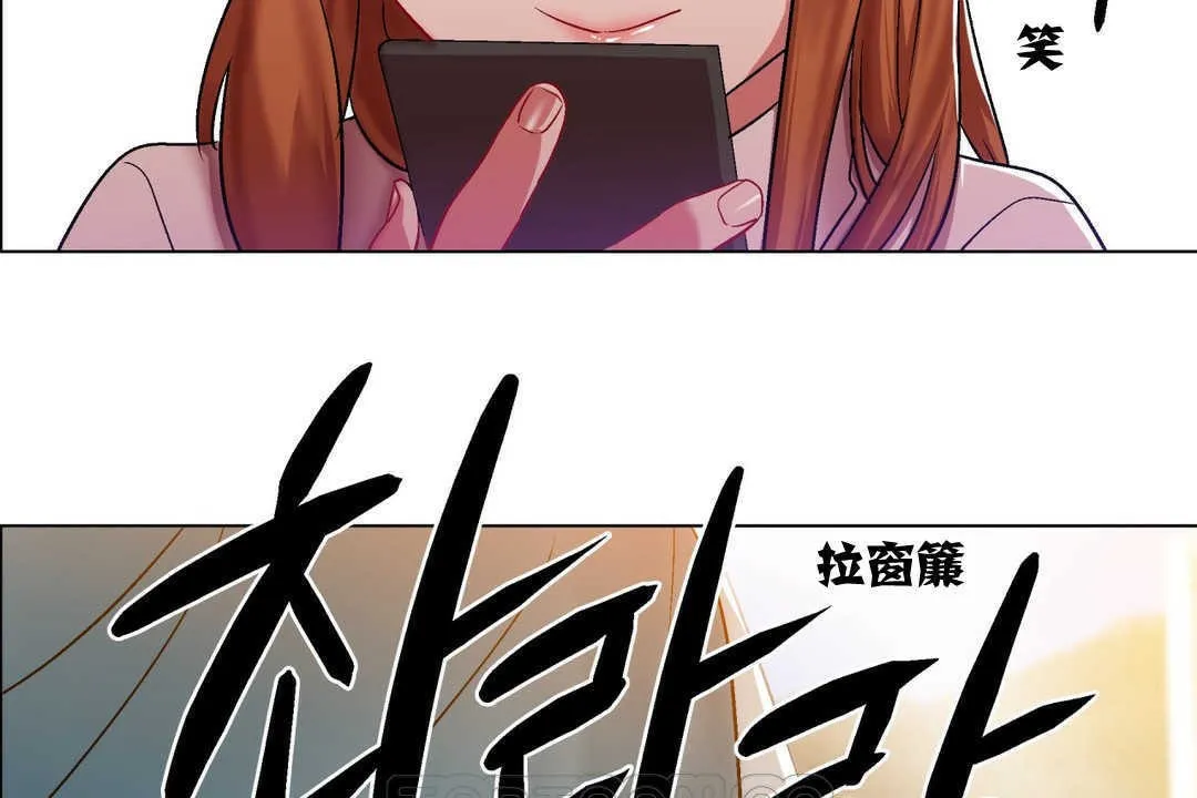 出租女孩第4話