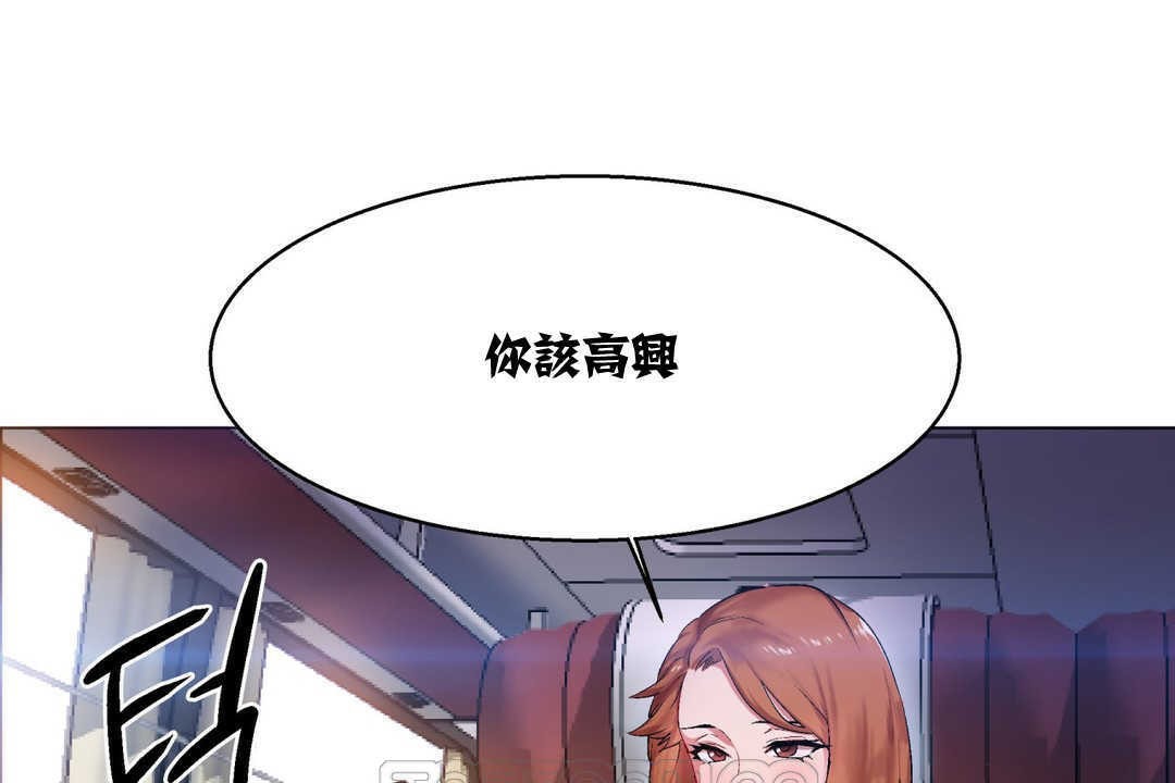 出租女孩第4话