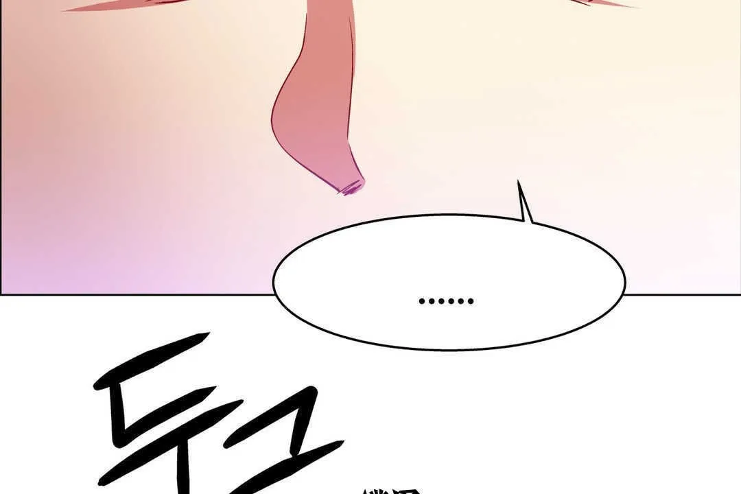 出租女孩第4話