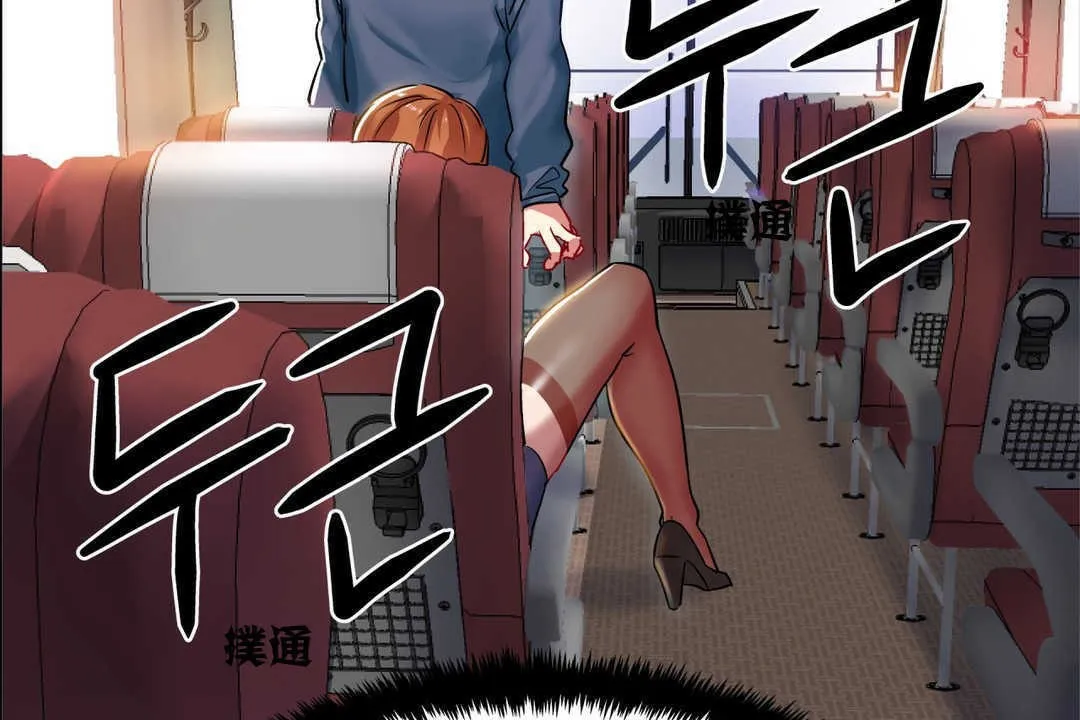 出租女孩第4話