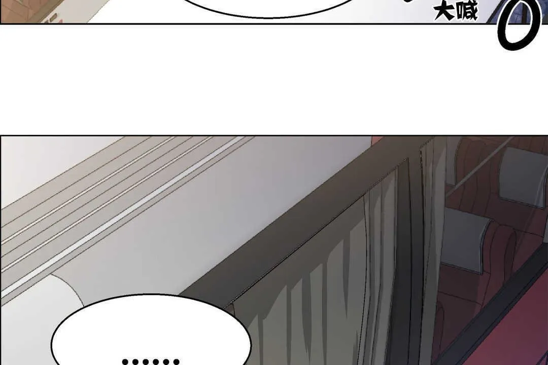 出租女孩第5話