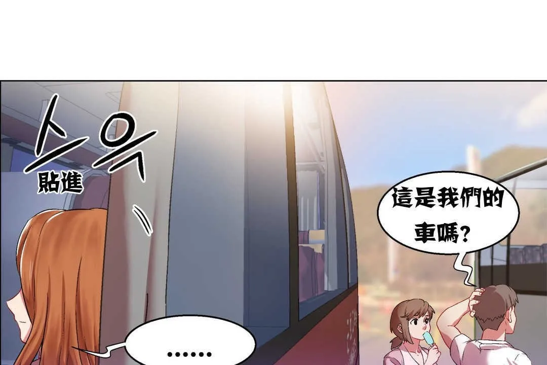 出租女孩第5話