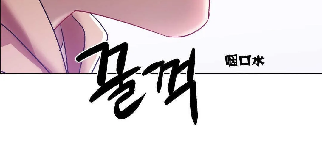 出租女孩第5話