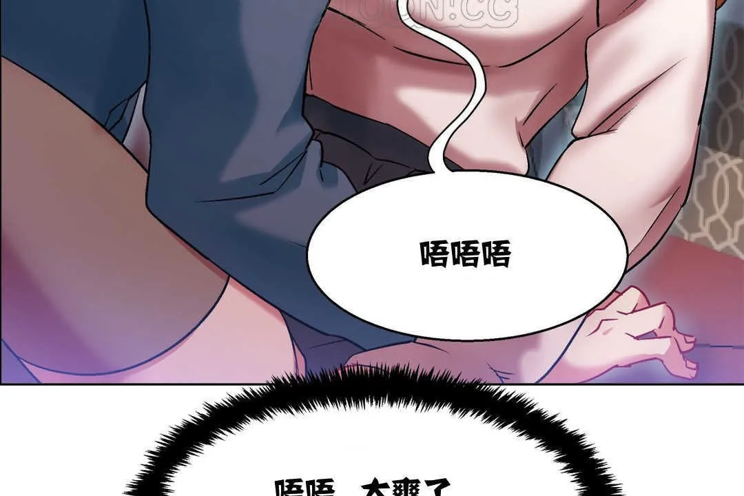 出租女孩第5話