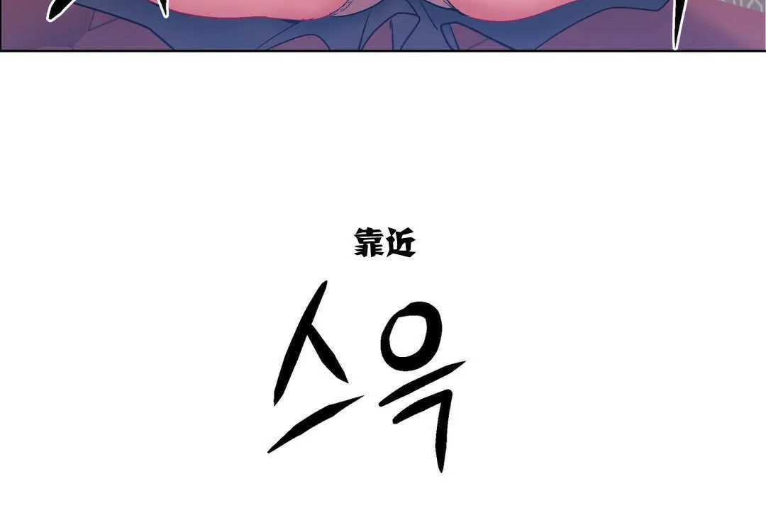 出租女孩第5話