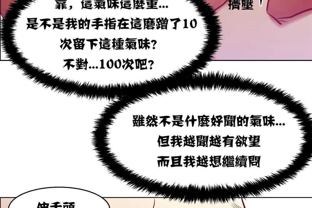出租女孩第5話