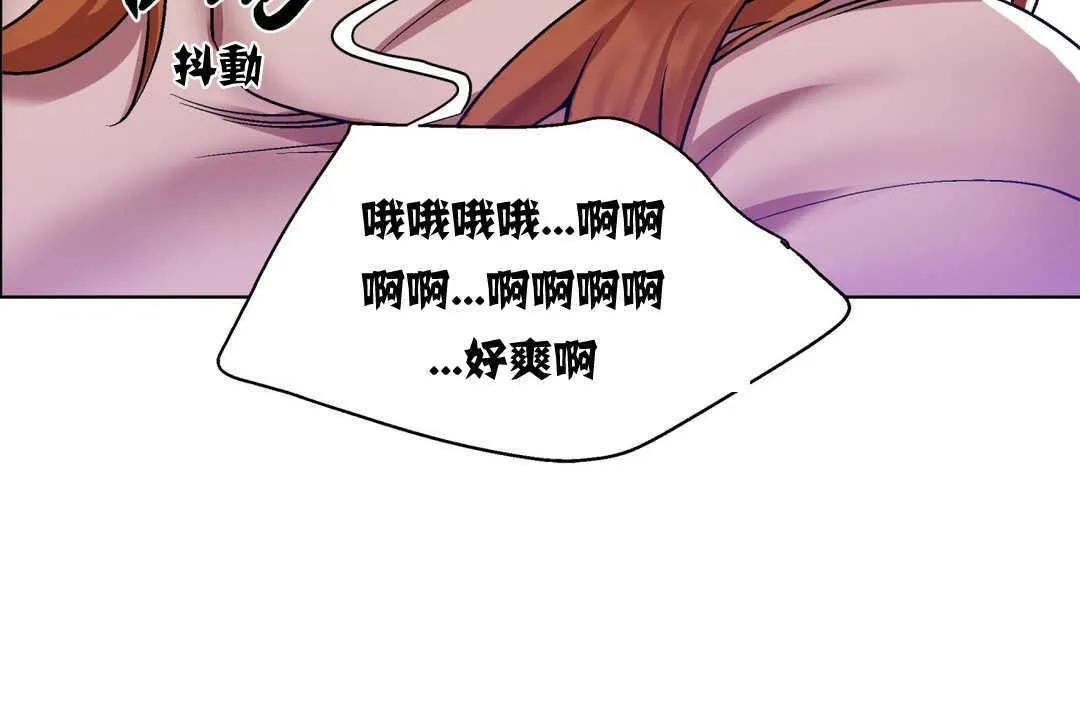 出租女孩第5話