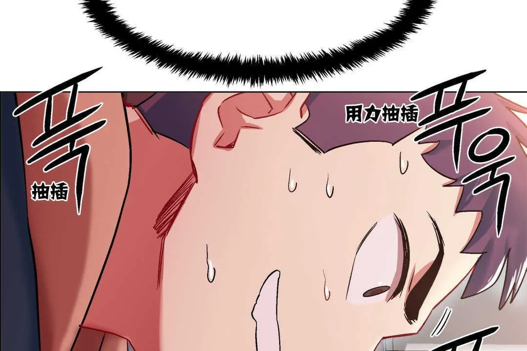 出租女孩第5話