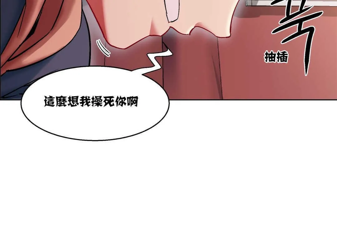 出租女孩第5話