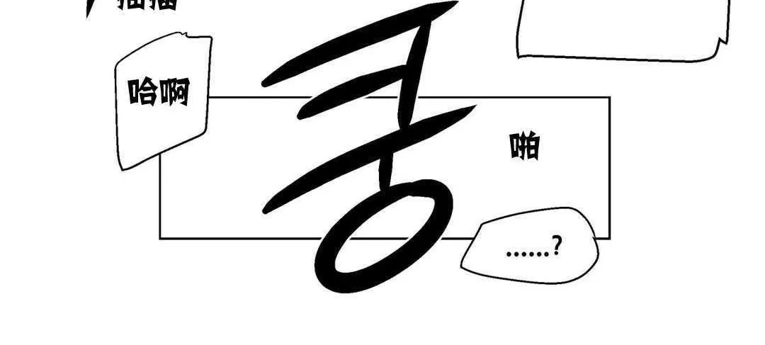 出租女孩第5話