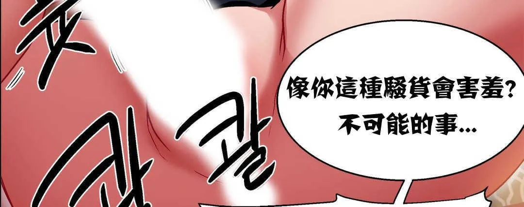 出租女孩第5話