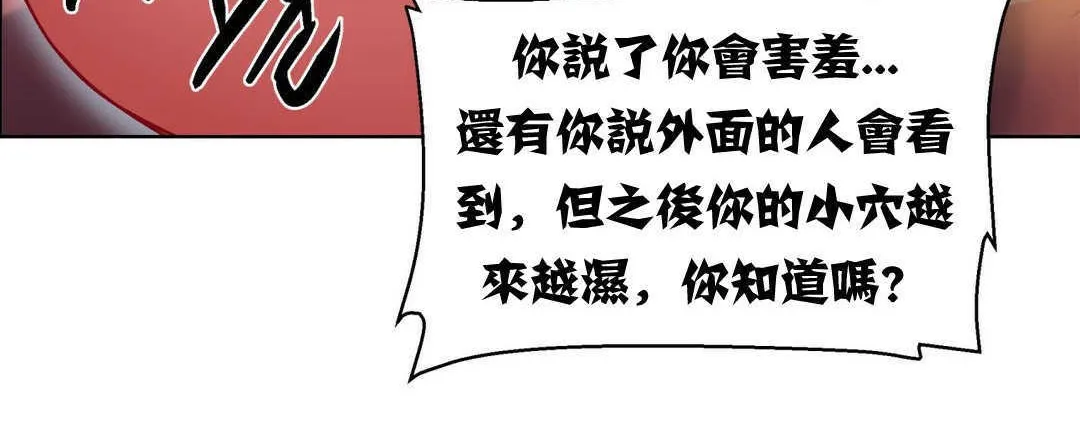 出租女孩第5話