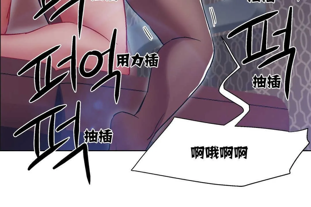 出租女孩第5話