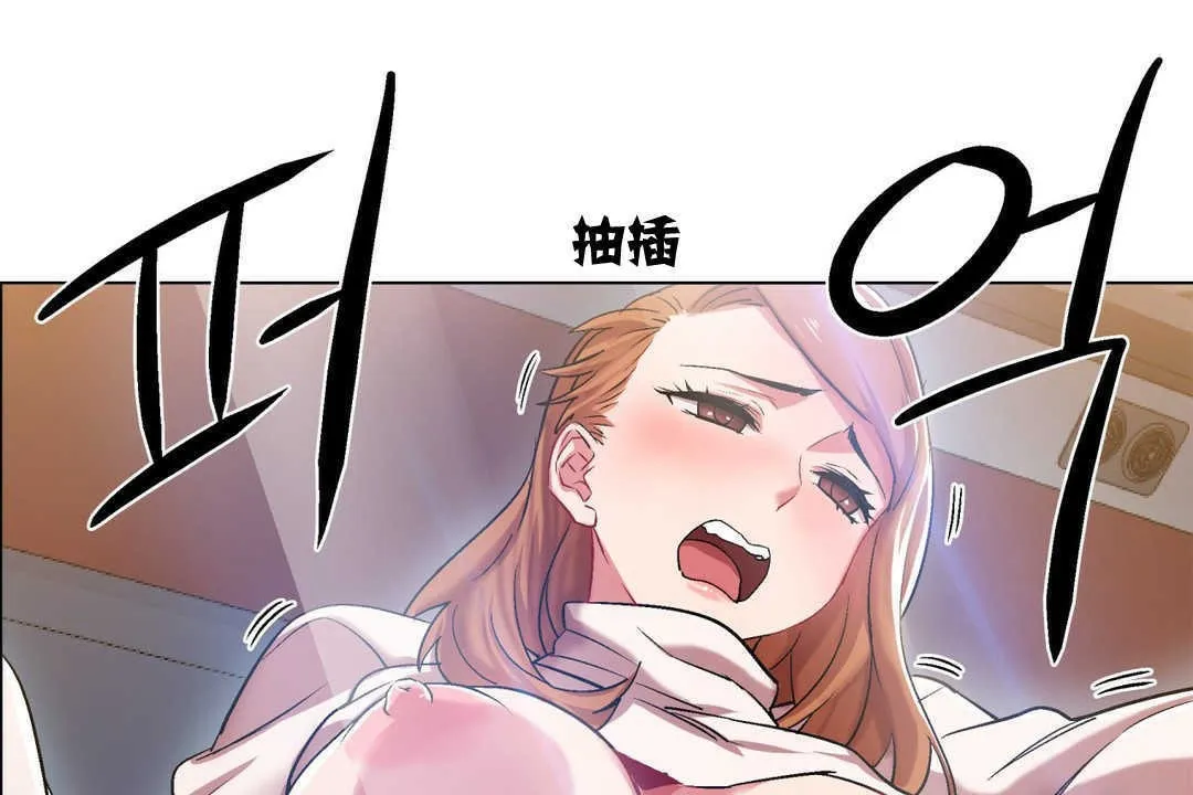 出租女孩第5話
