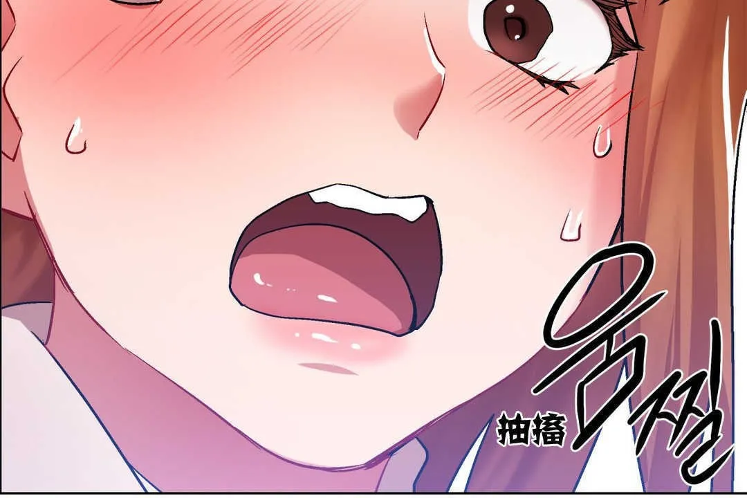 出租女孩第5話