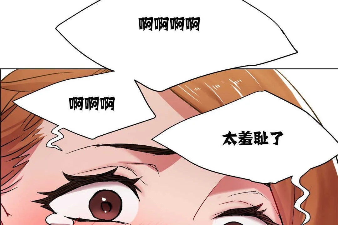 出租女孩第5話