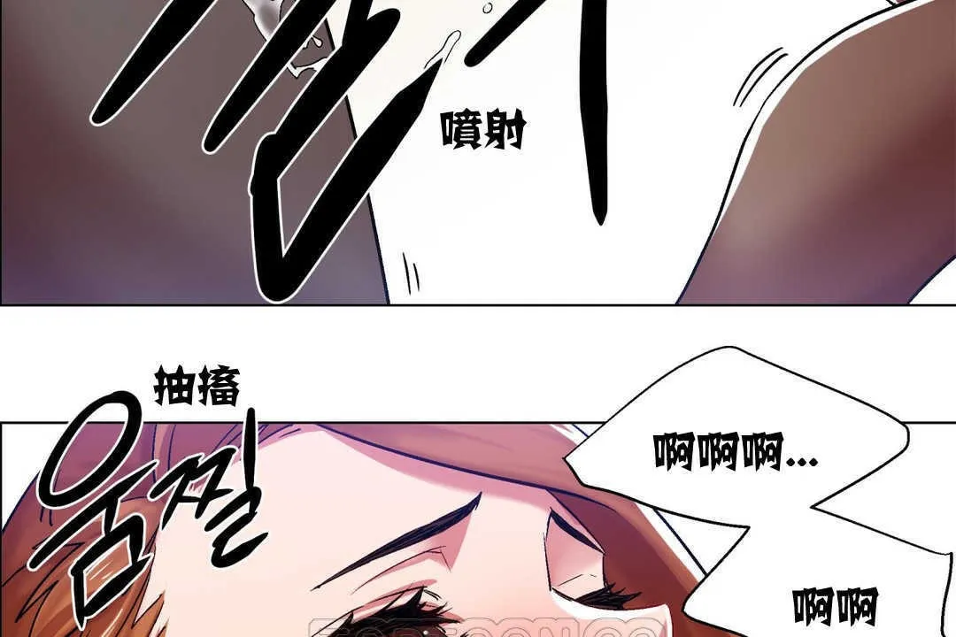 出租女孩第5話
