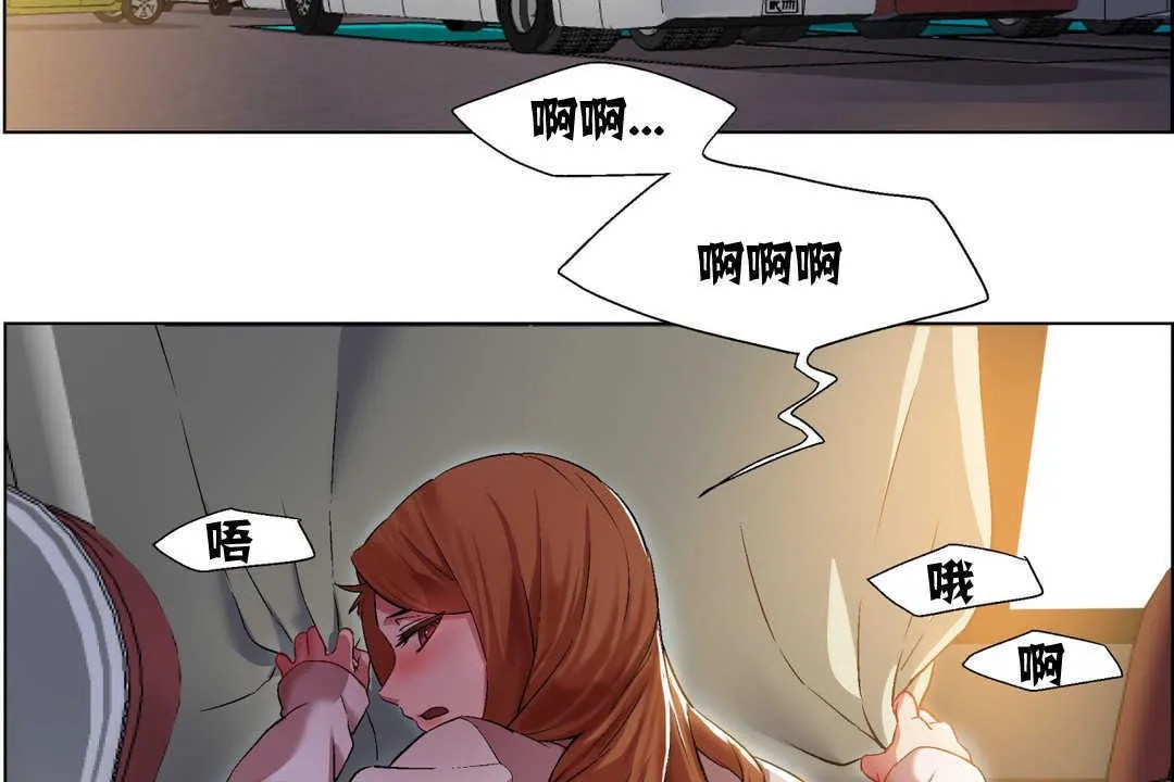 出租女孩第6話