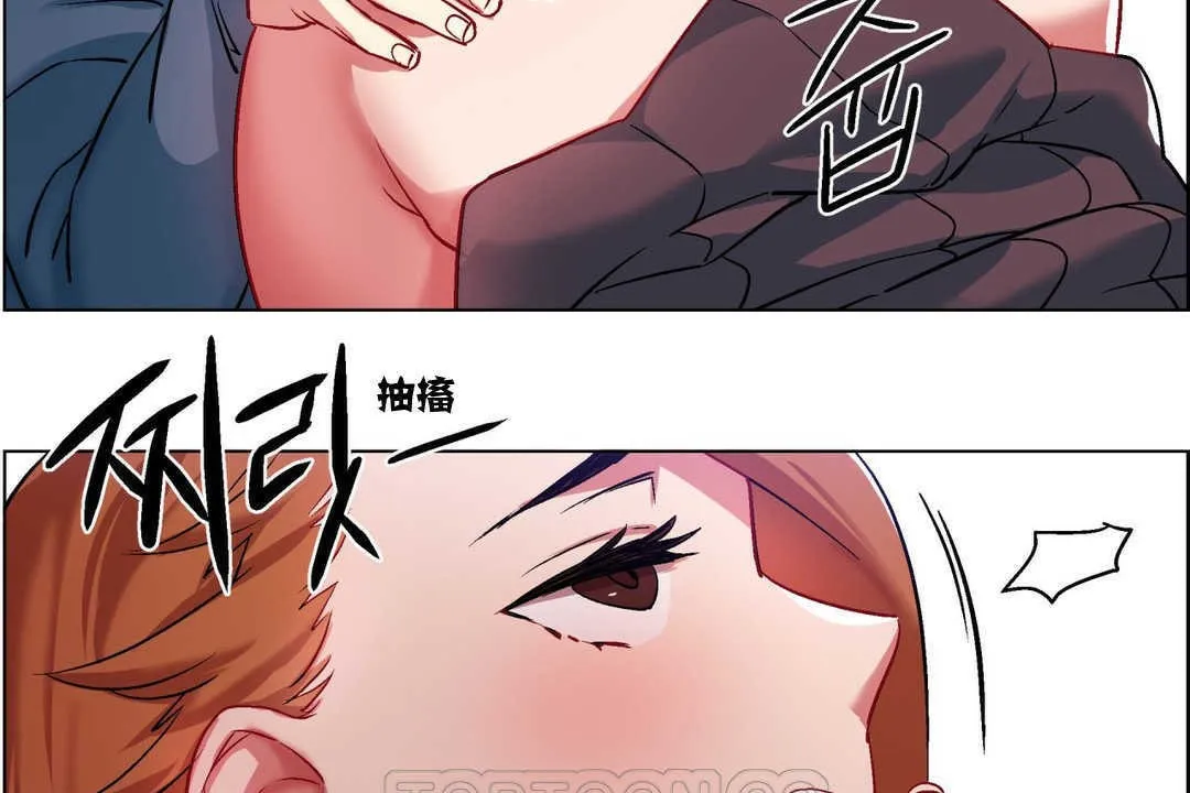出租女孩第6話