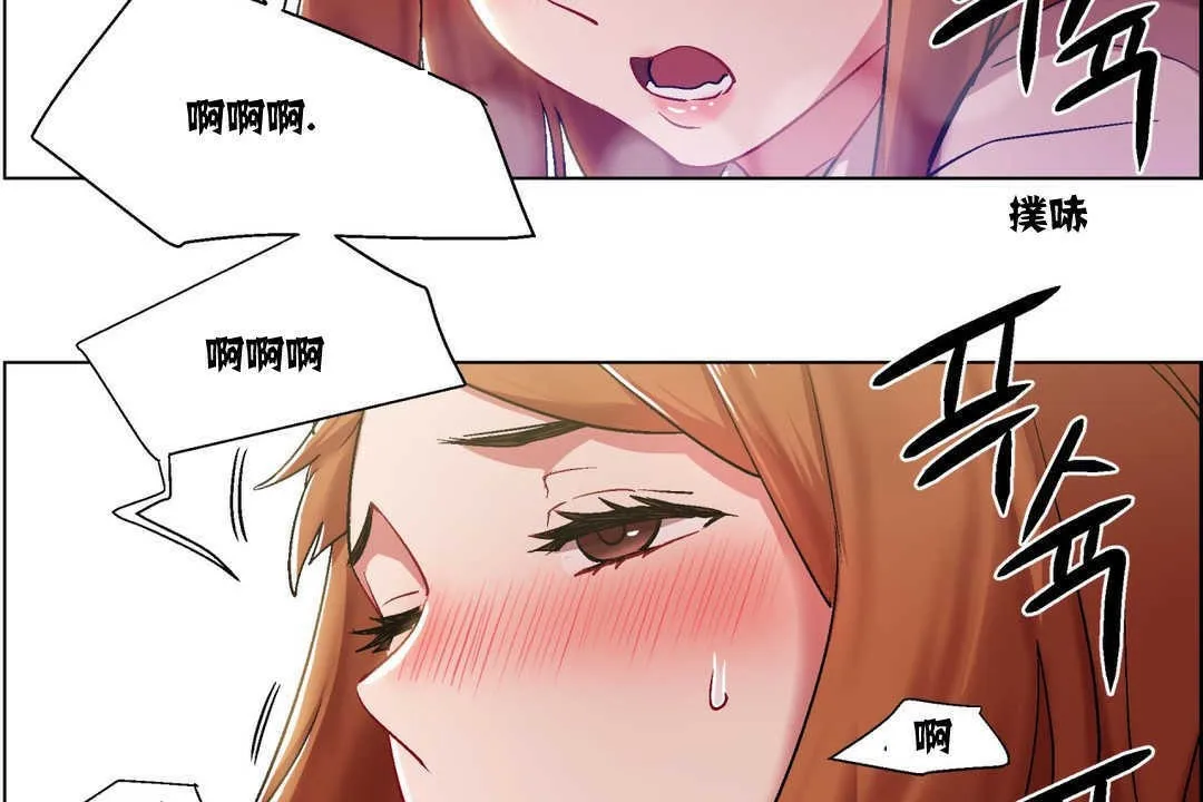 出租女孩第6話