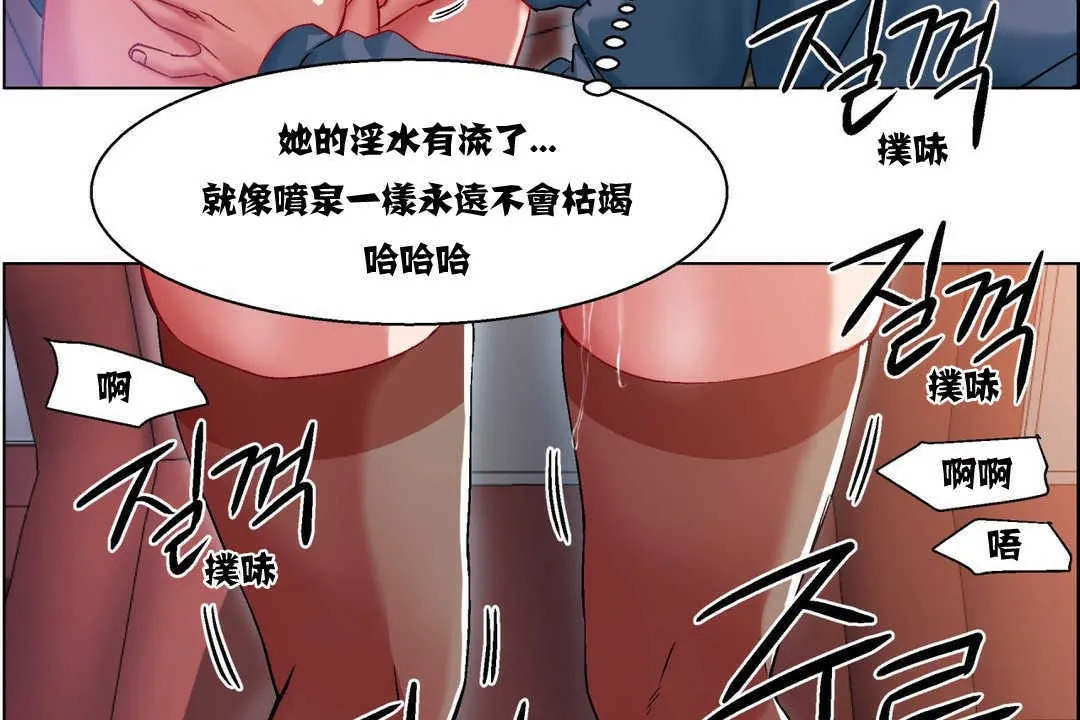 出租女孩第6話