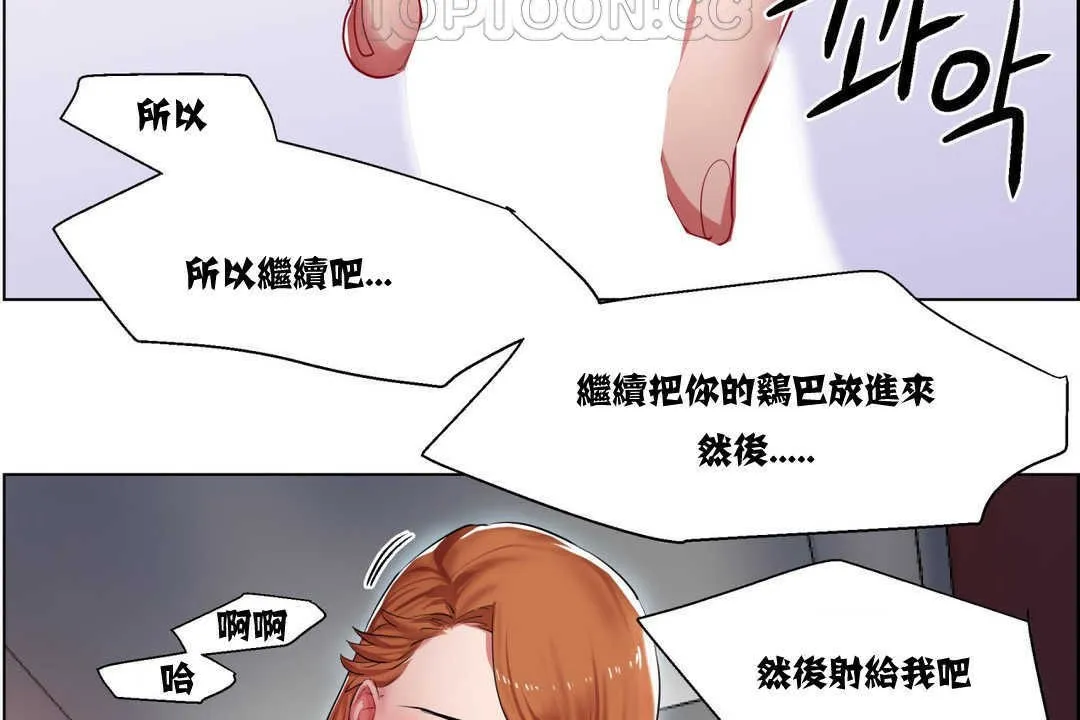 出租女孩第6話