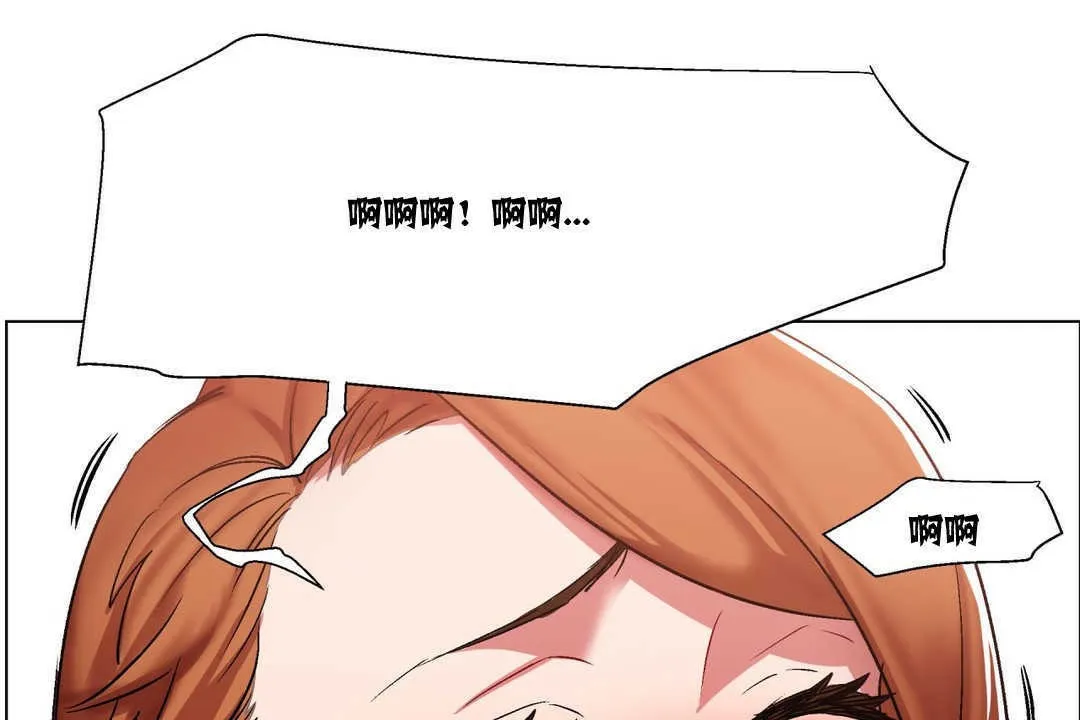 出租女孩第6話