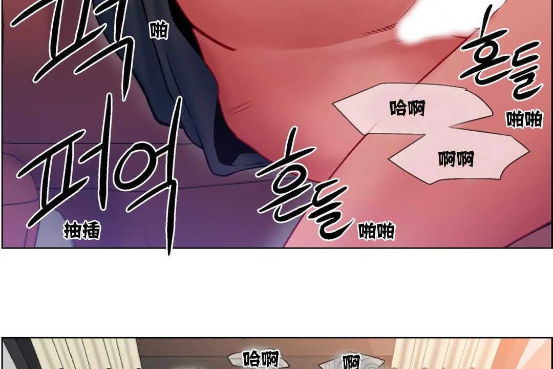 出租女孩第6話
