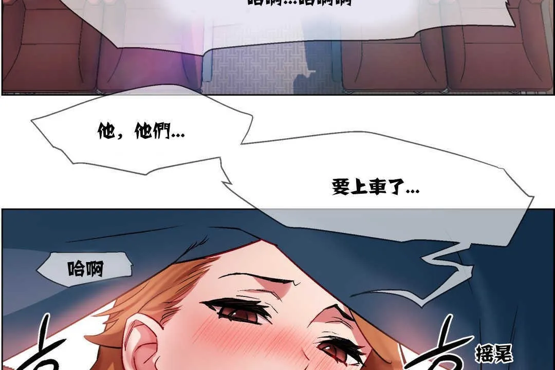 出租女孩第6話