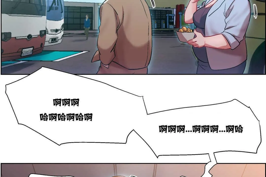 出租女孩第6話