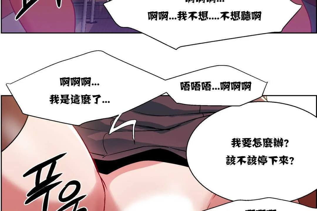 出租女孩第6話