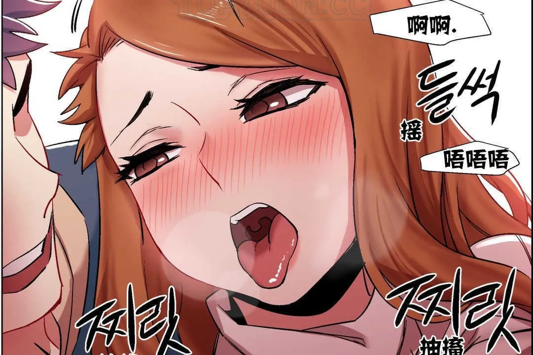 出租女孩第6話