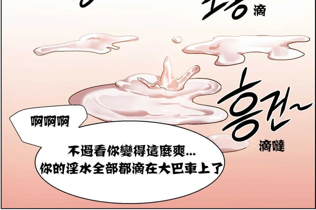 出租女孩第6話