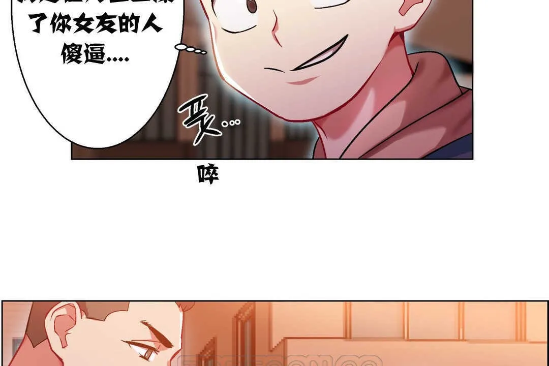 出租女孩第6話