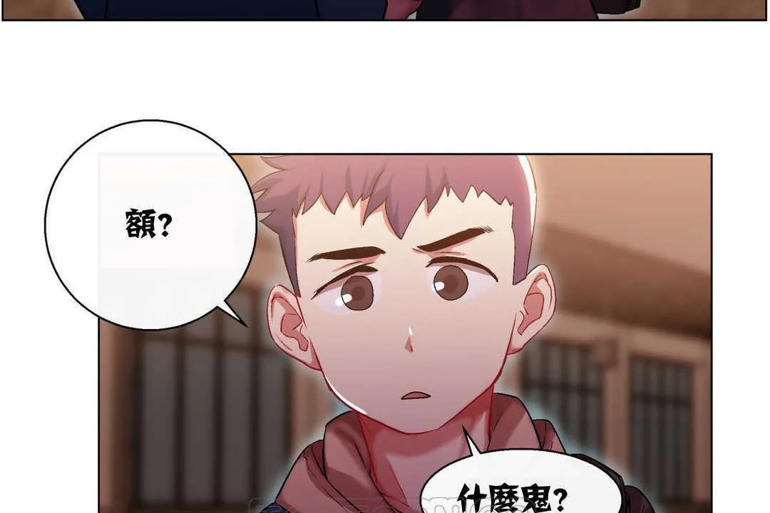 出租女孩第6話