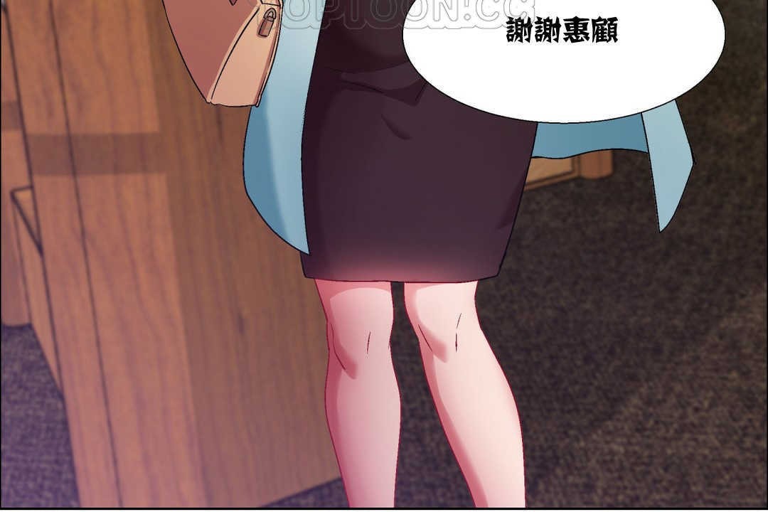 出租女孩第7话