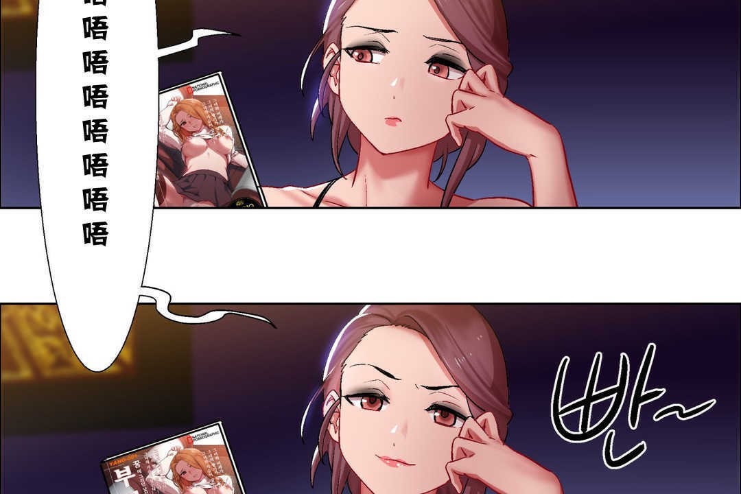 出租女孩第7话
