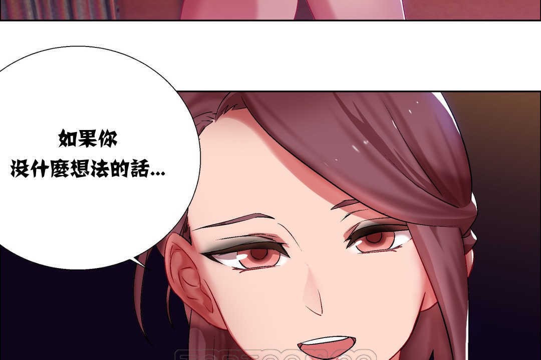 出租女孩第7话