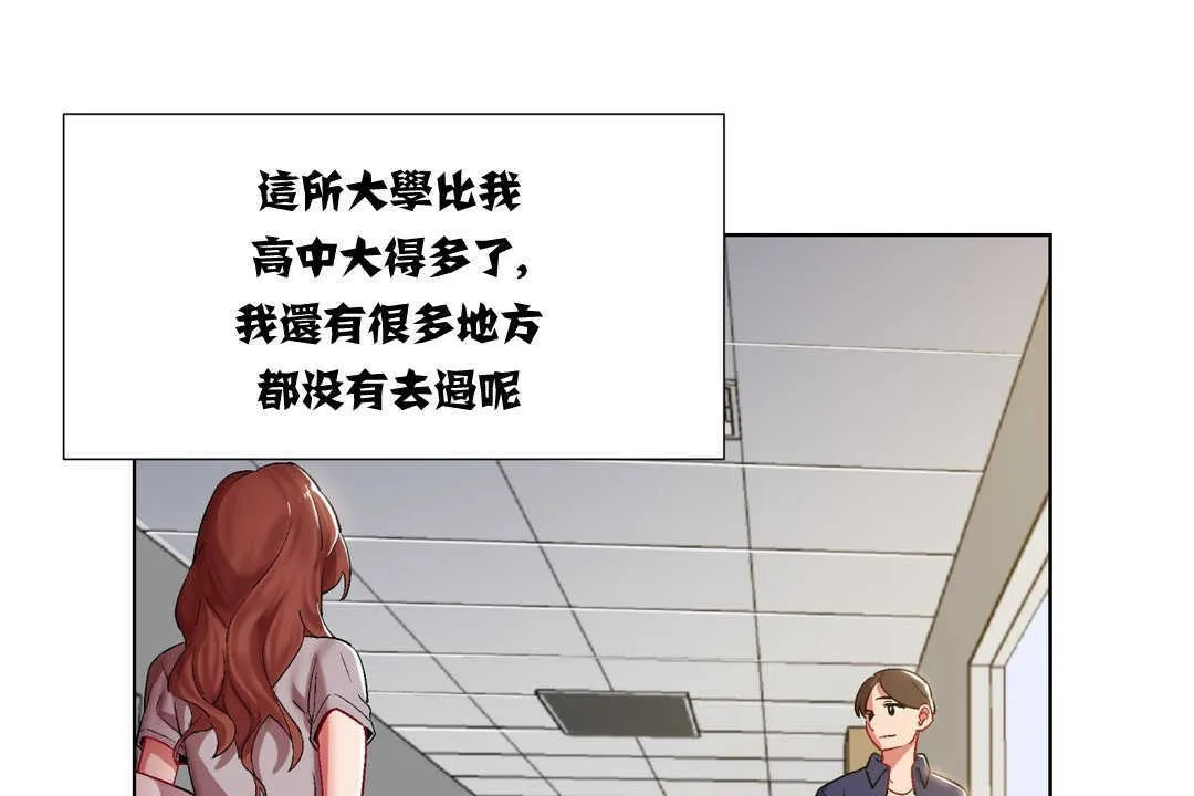 出租女孩第7話