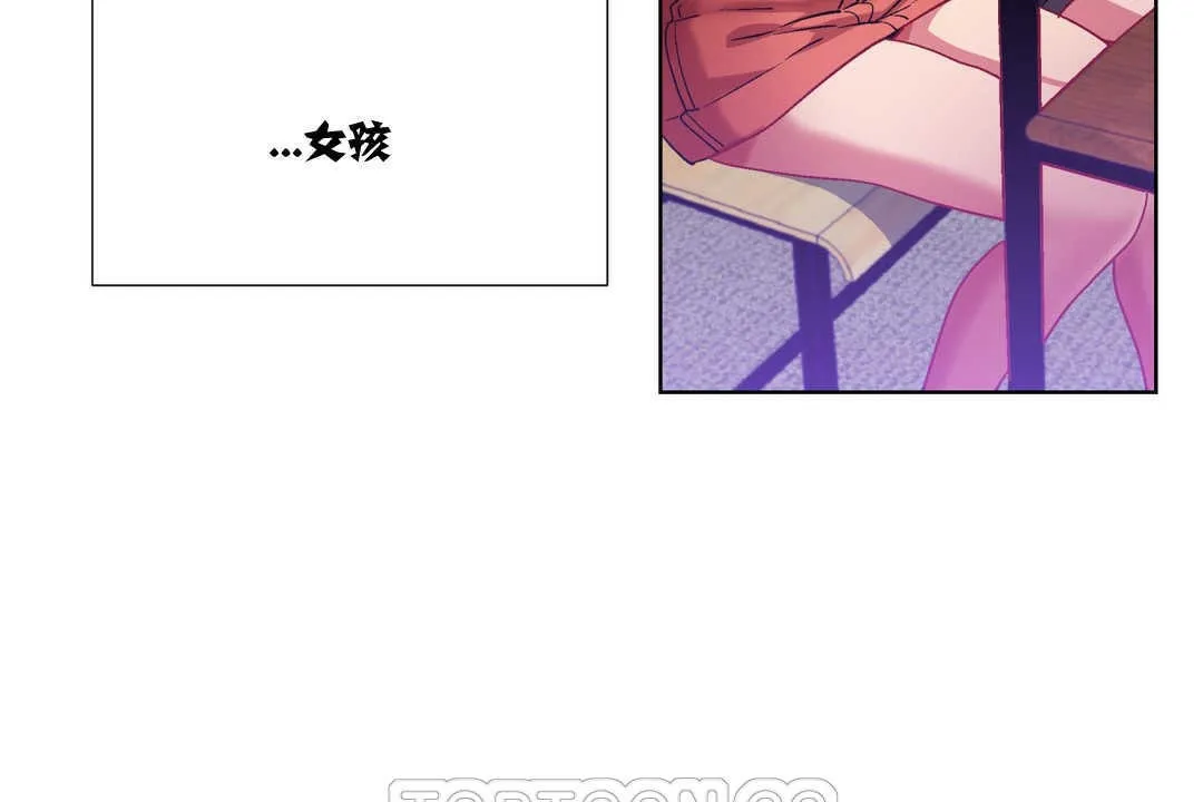 出租女孩第7話