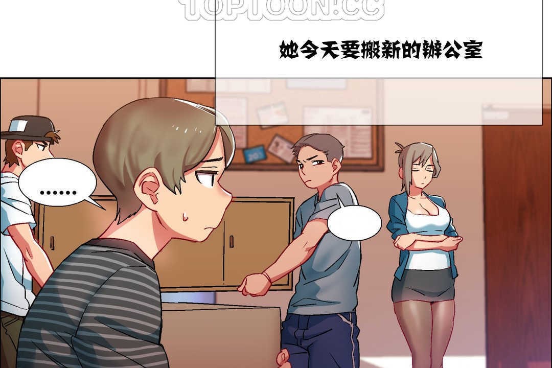 出租女孩第7话
