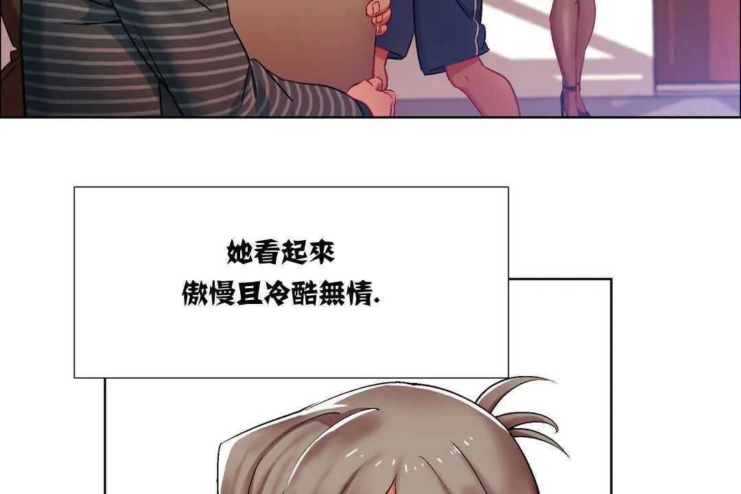 出租女孩第7話