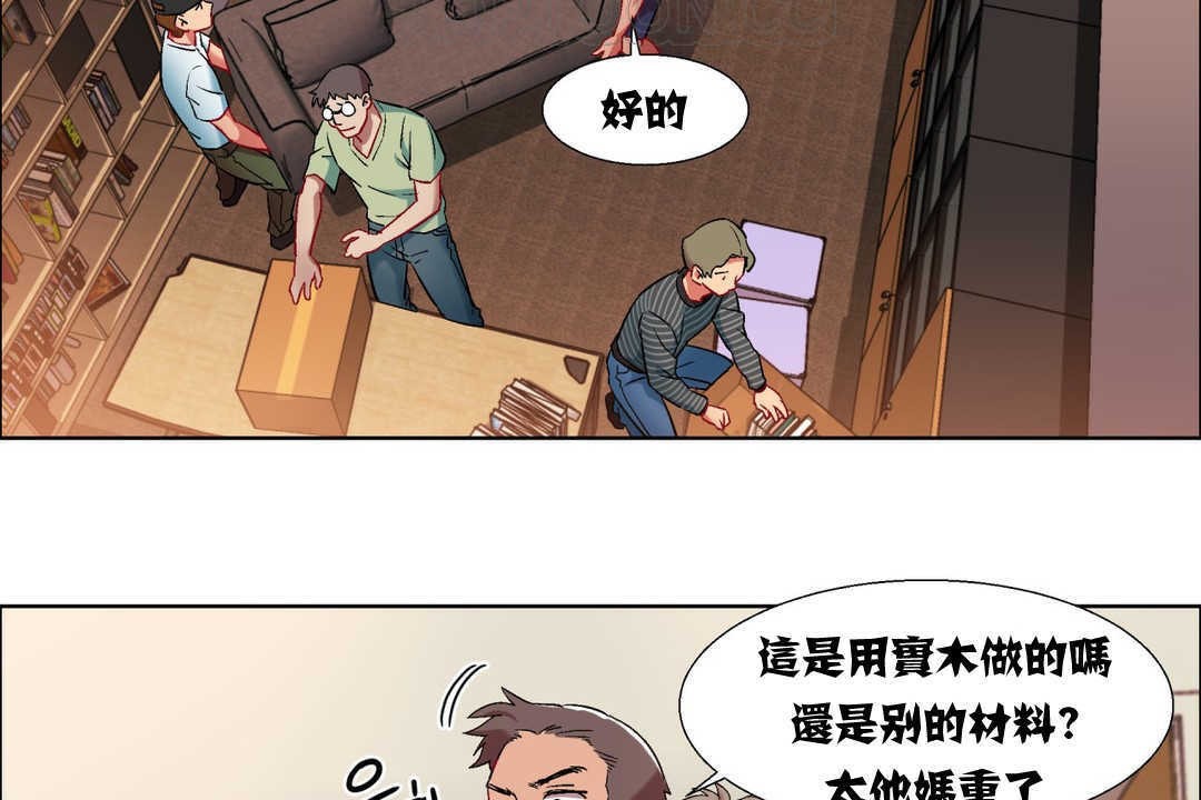出租女孩第7话