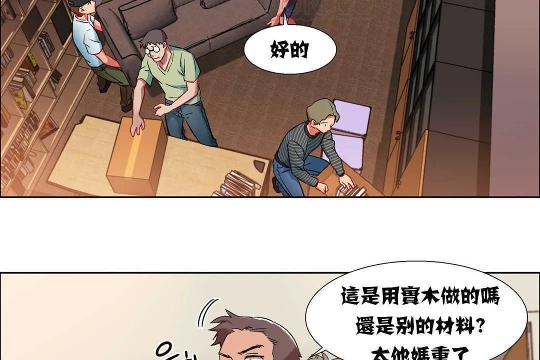 出租女孩第7話