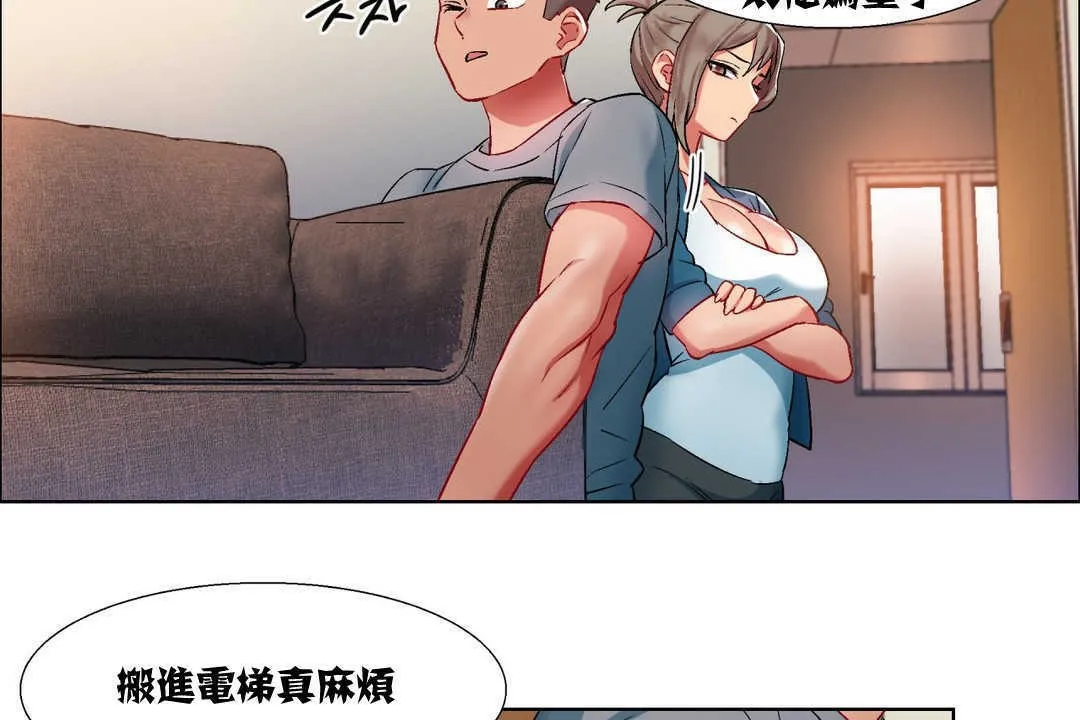 出租女孩第7話