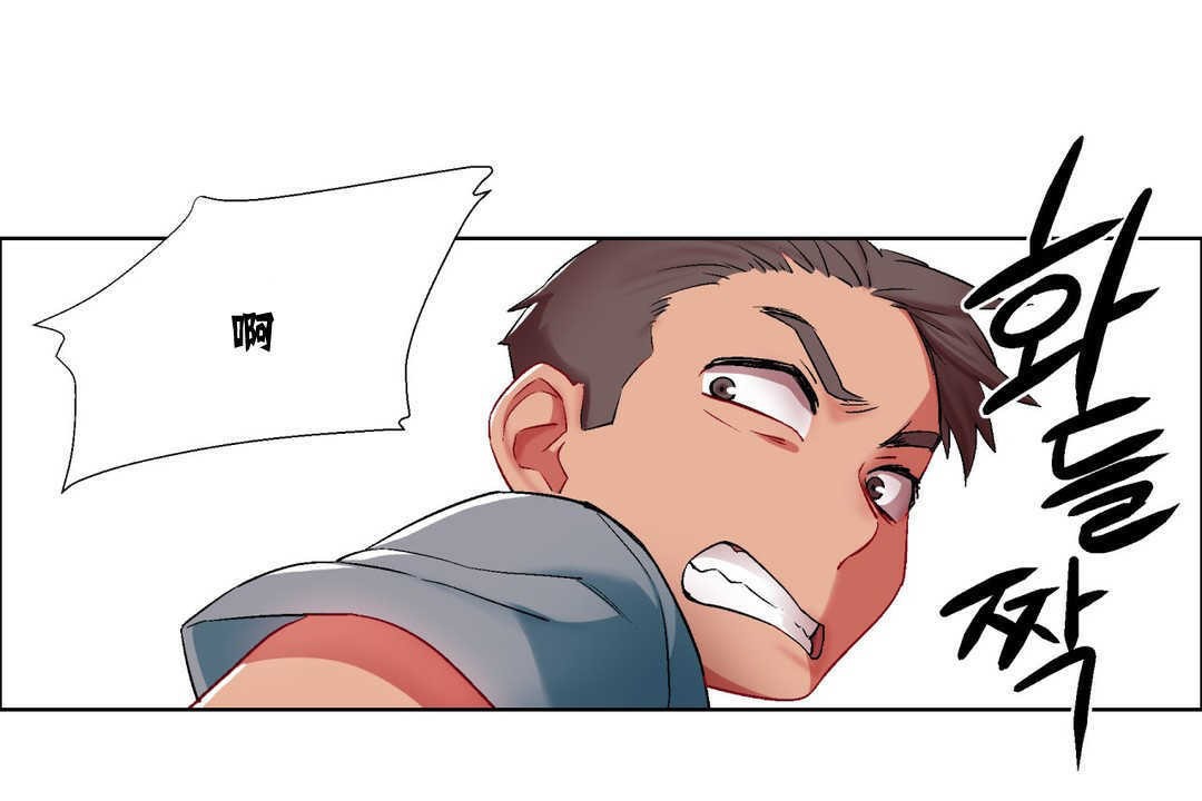 出租女孩第7话