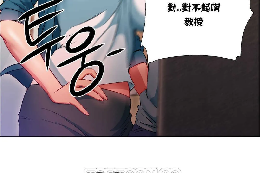 出租女孩第7話