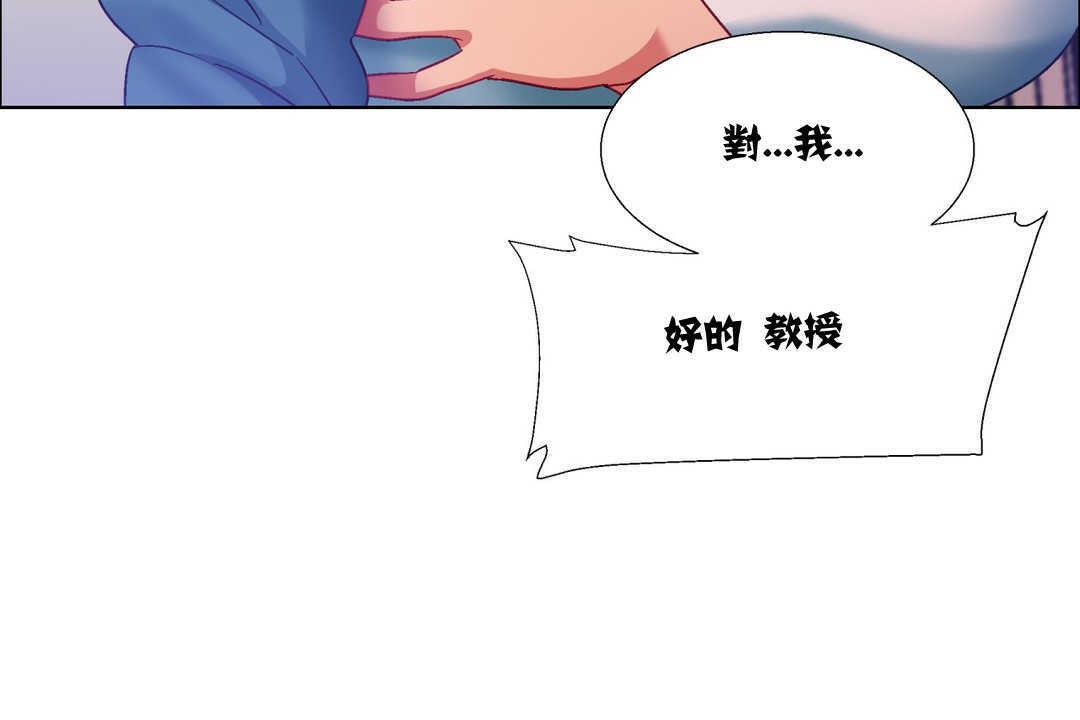 出租女孩第7话