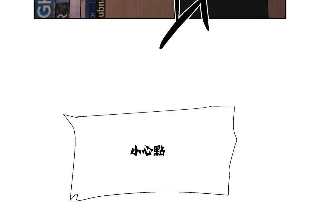 出租女孩第7话