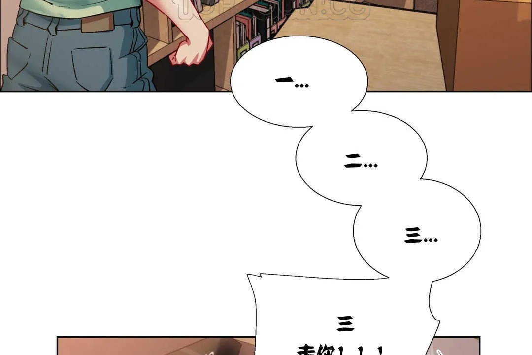 出租女孩第7話
